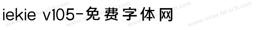 iekie v105字体转换